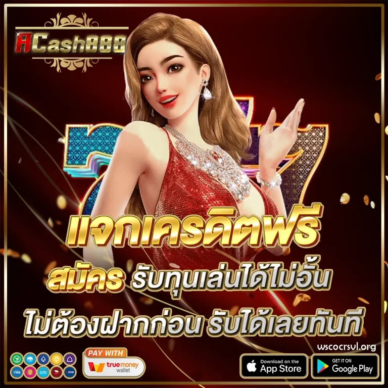 สล็อต pg วอเลทเว็บตรง
