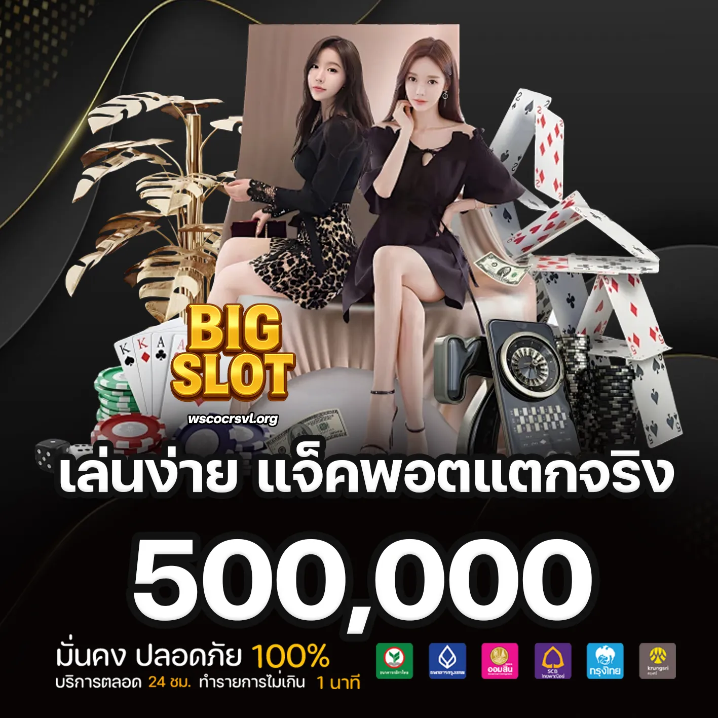 สล็อตเว็บตรง API แท้