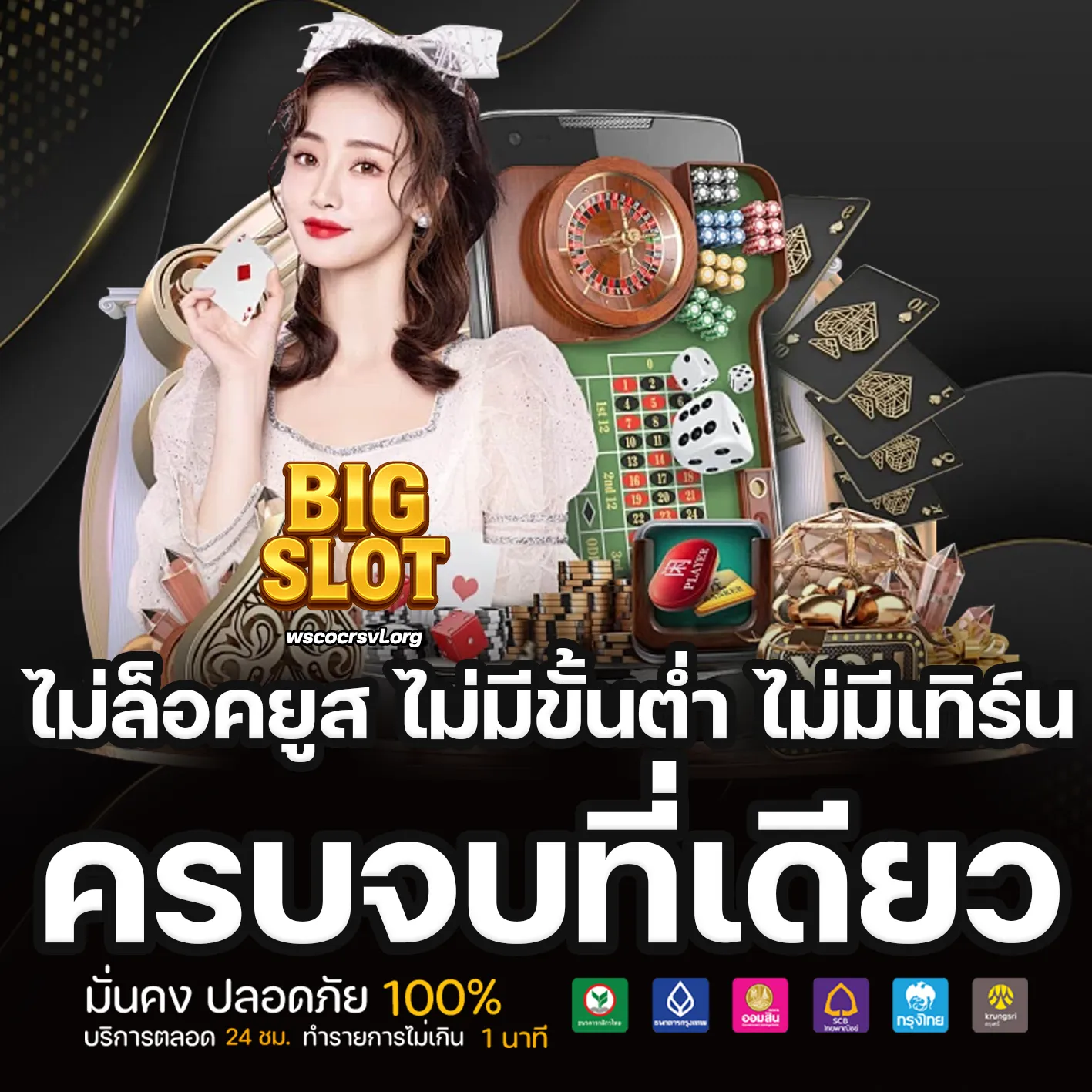 เว็บสล็อตมาแรง ล่าสุด