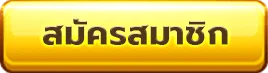 เว็บ สล็อตแตกง่ายล่าสุดไม่มีขั้นต่ํา