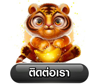 เว็บ สล็อตแตกง่ายล่าสุดไม่มีขั้นต่ํา